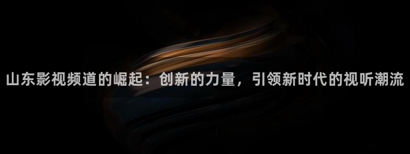 天美传媒麻豆精东影业