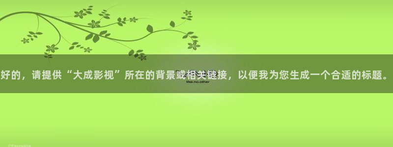 麻豆在线播放观看